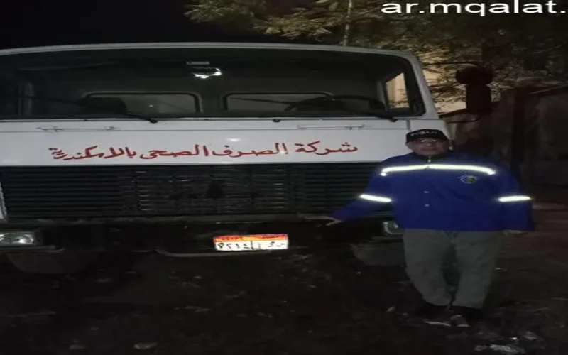 محافظ الإسكندرية يوجه برفع حالة الطوارئ لمواجهة موجة تقلبات الطقس المرتقبة